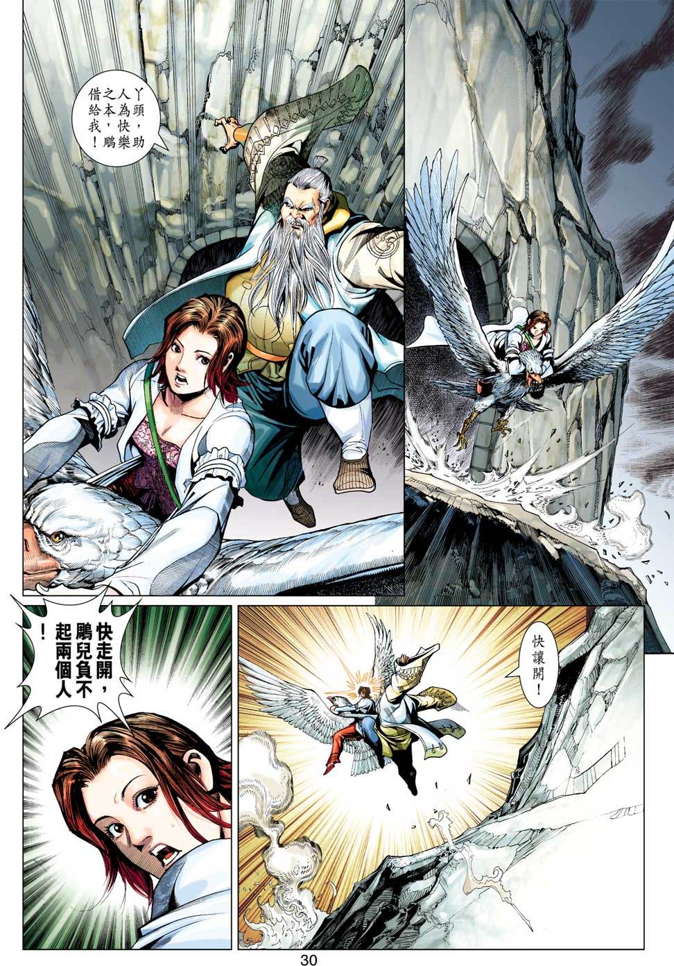 第27页