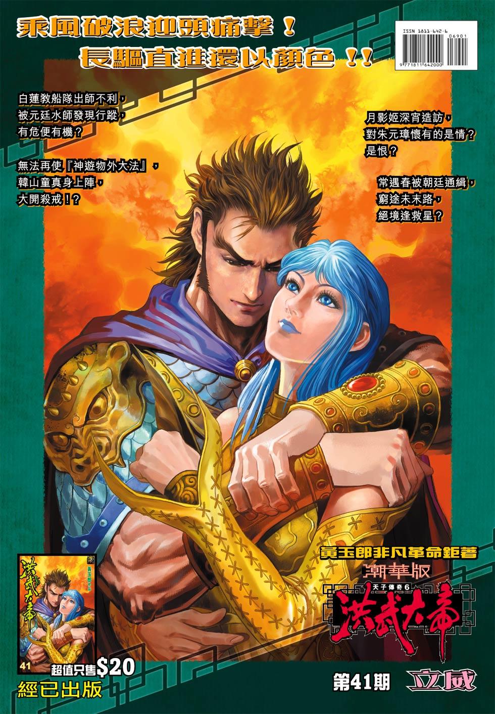 第33页