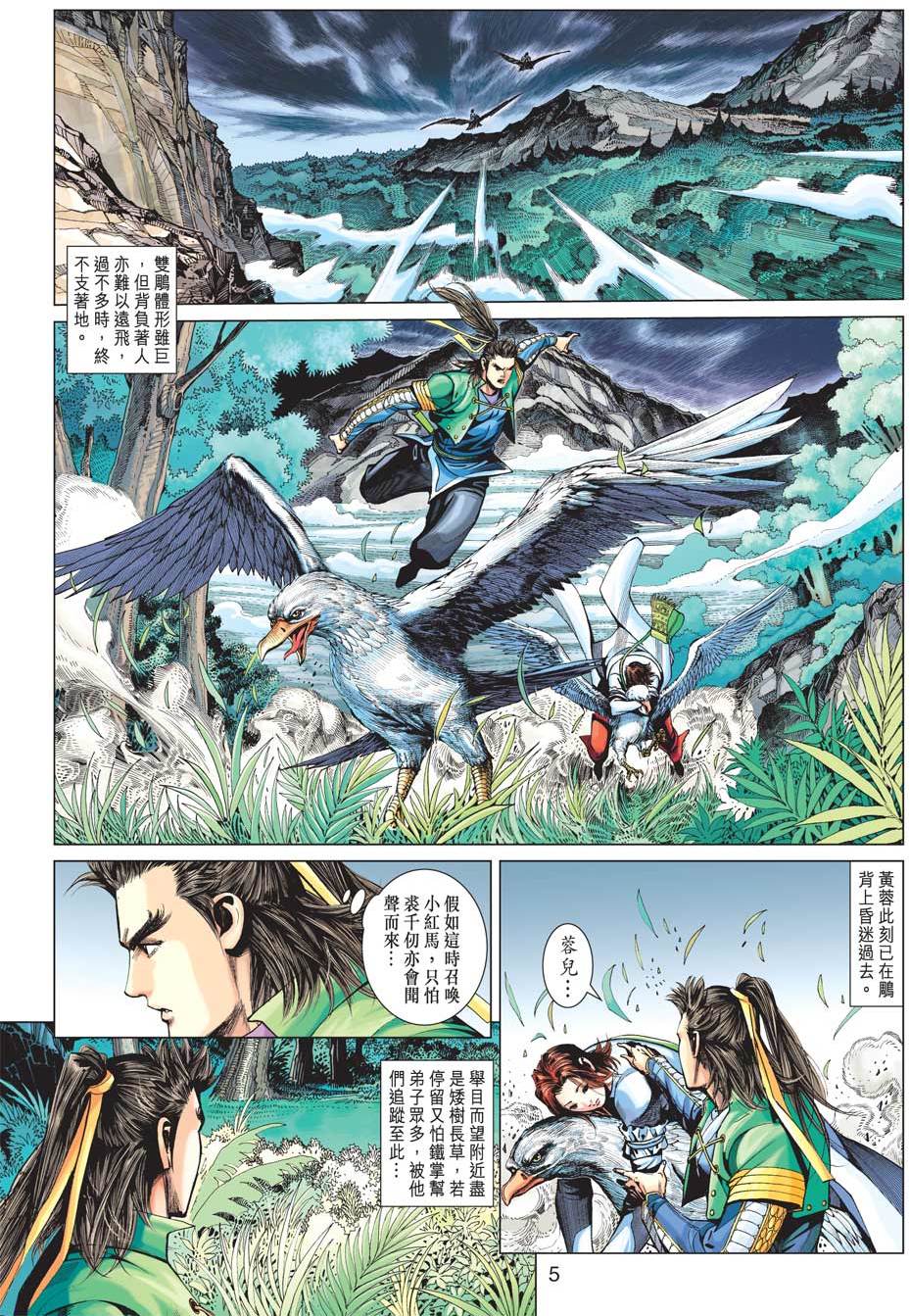 第2页