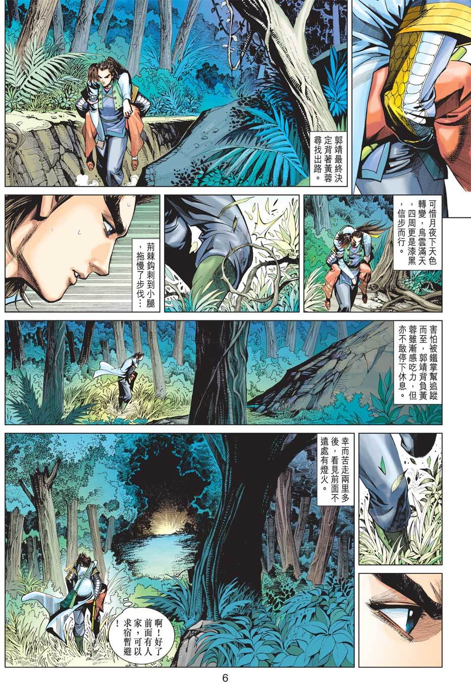 第3页