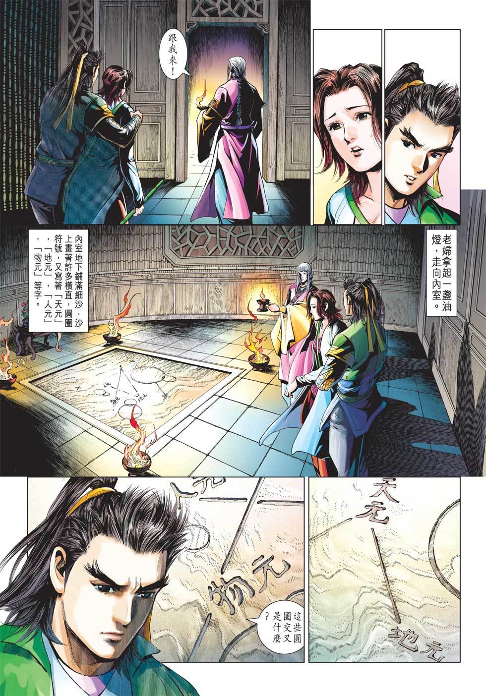 第12页
