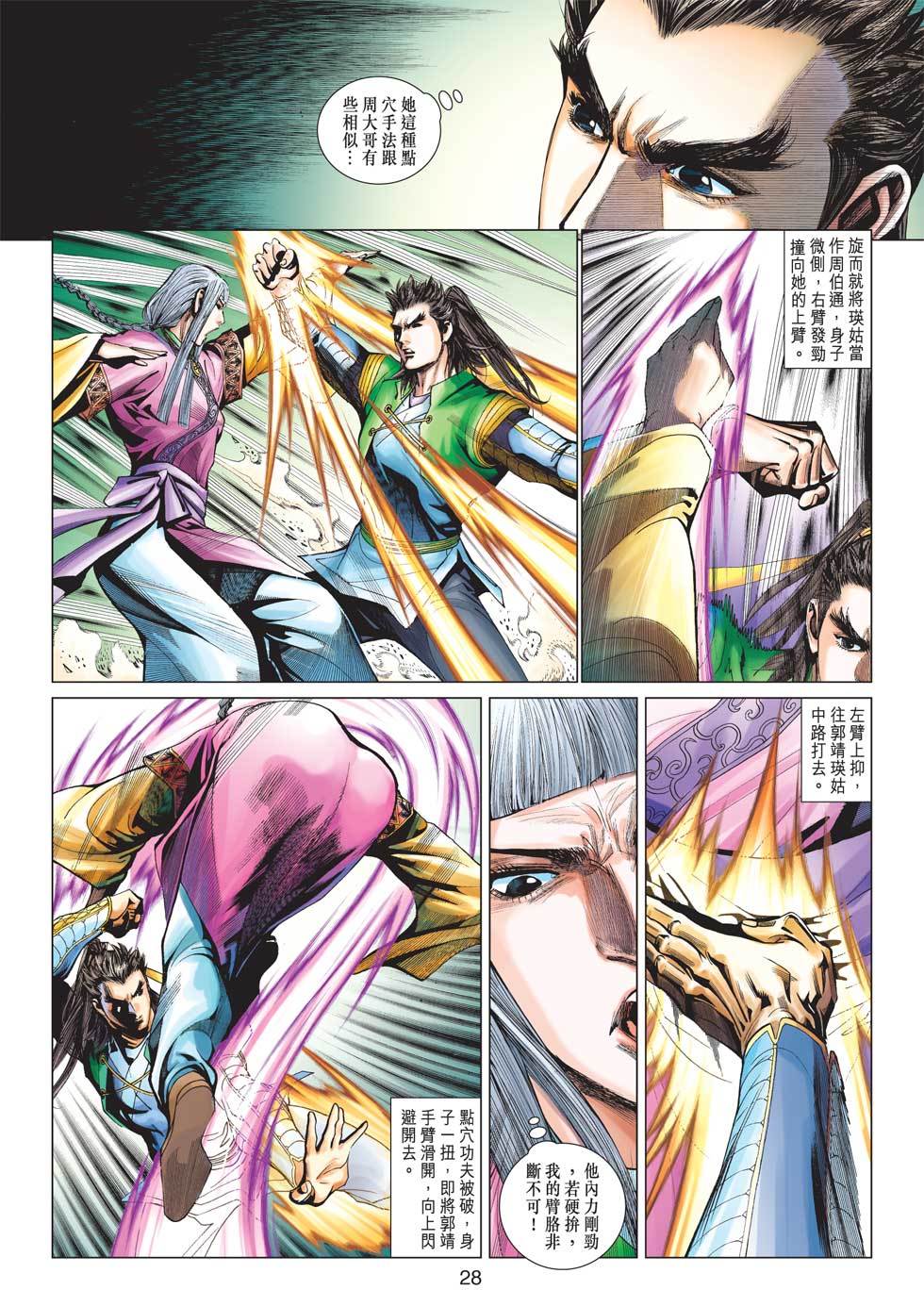 第25页