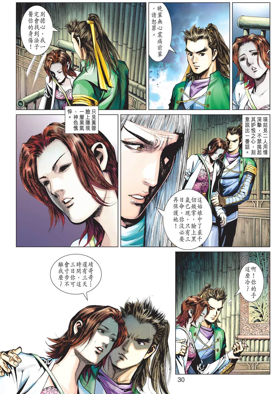 第27页