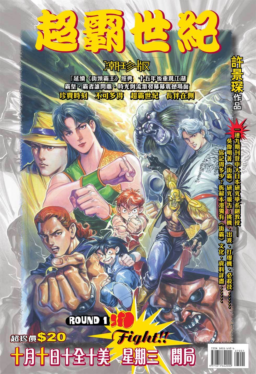 第33页