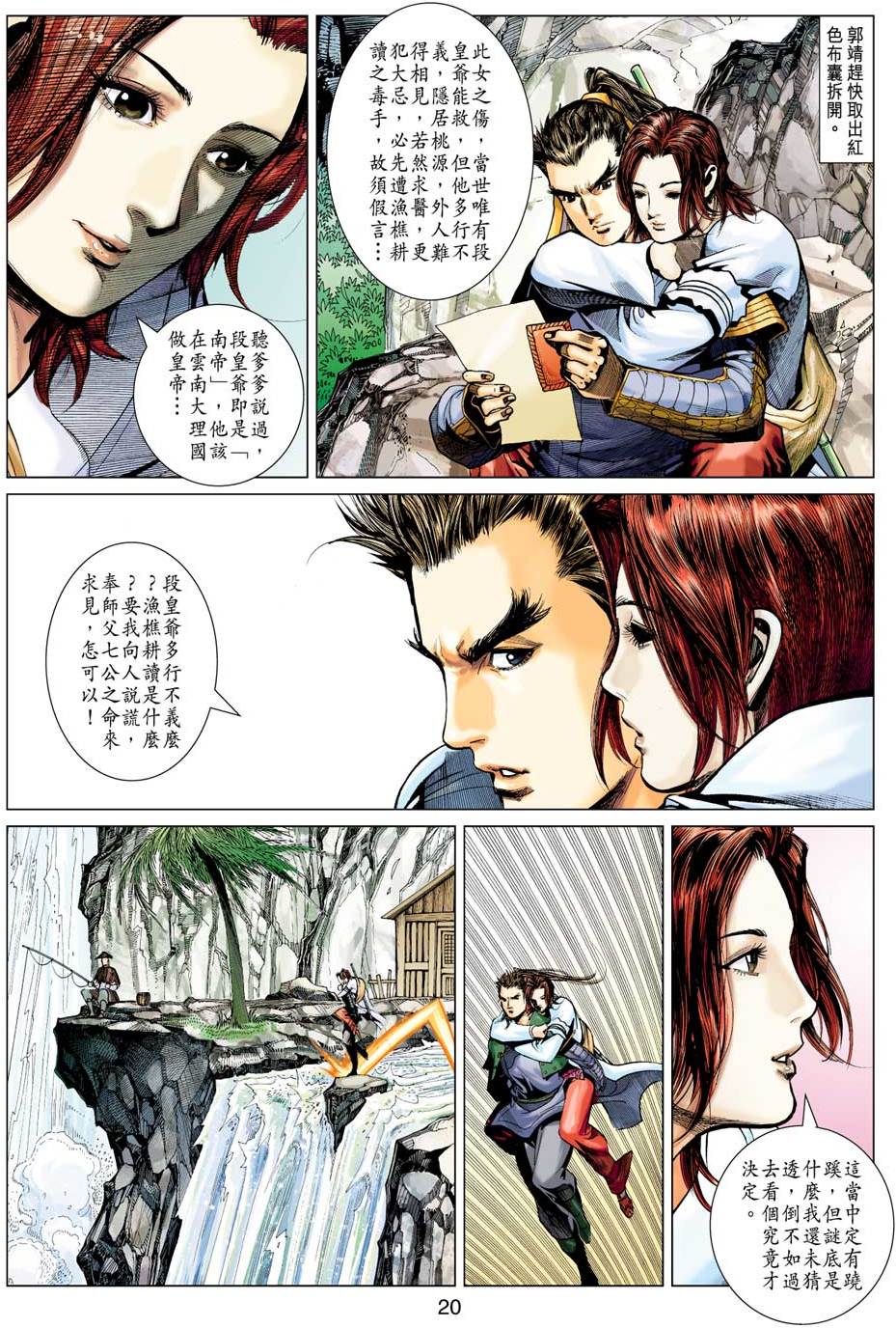 第17页