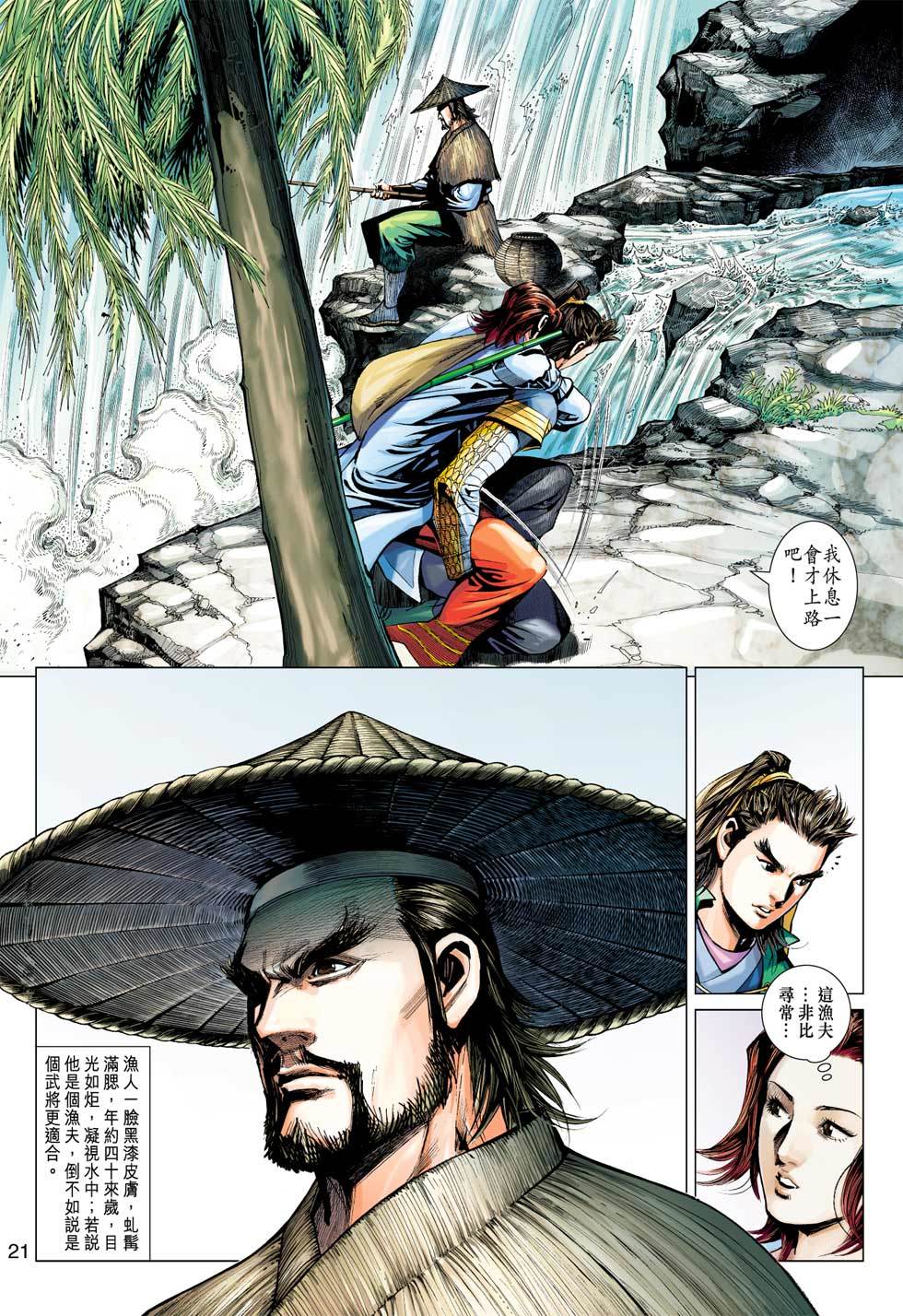 第18页