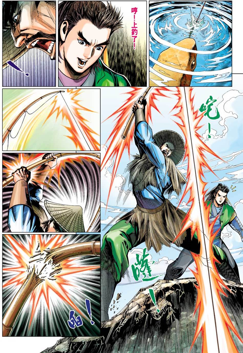 第20页