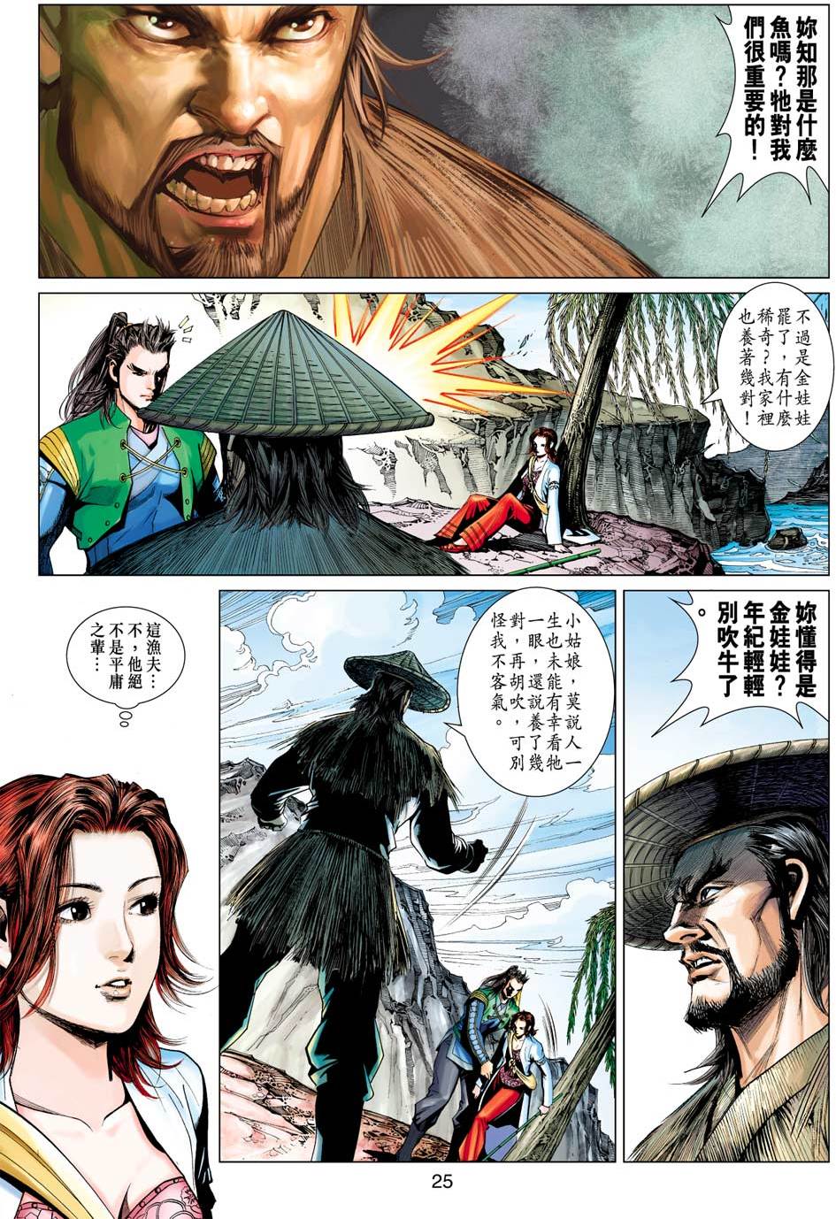 第22页