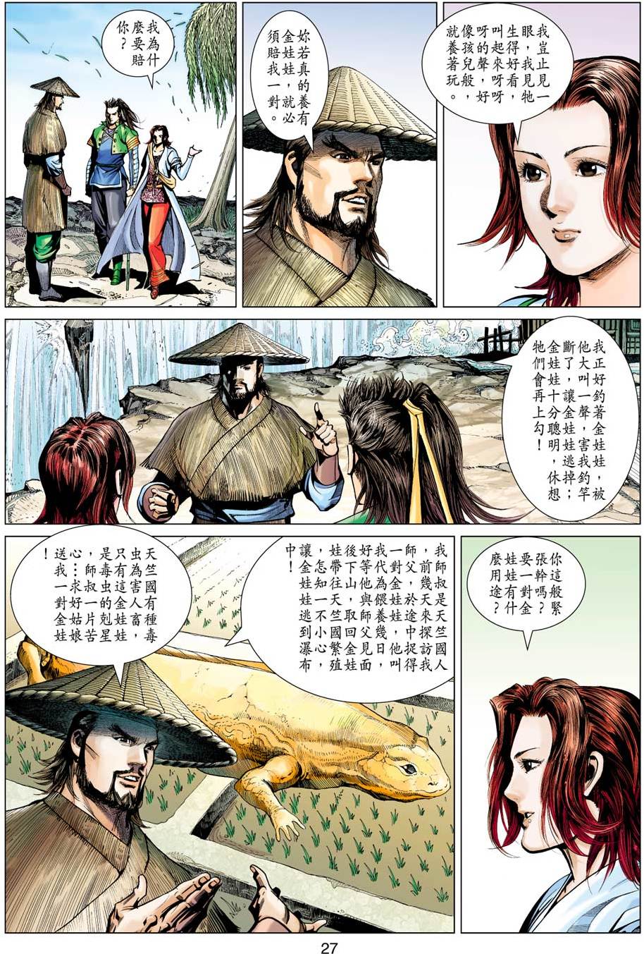 第24页
