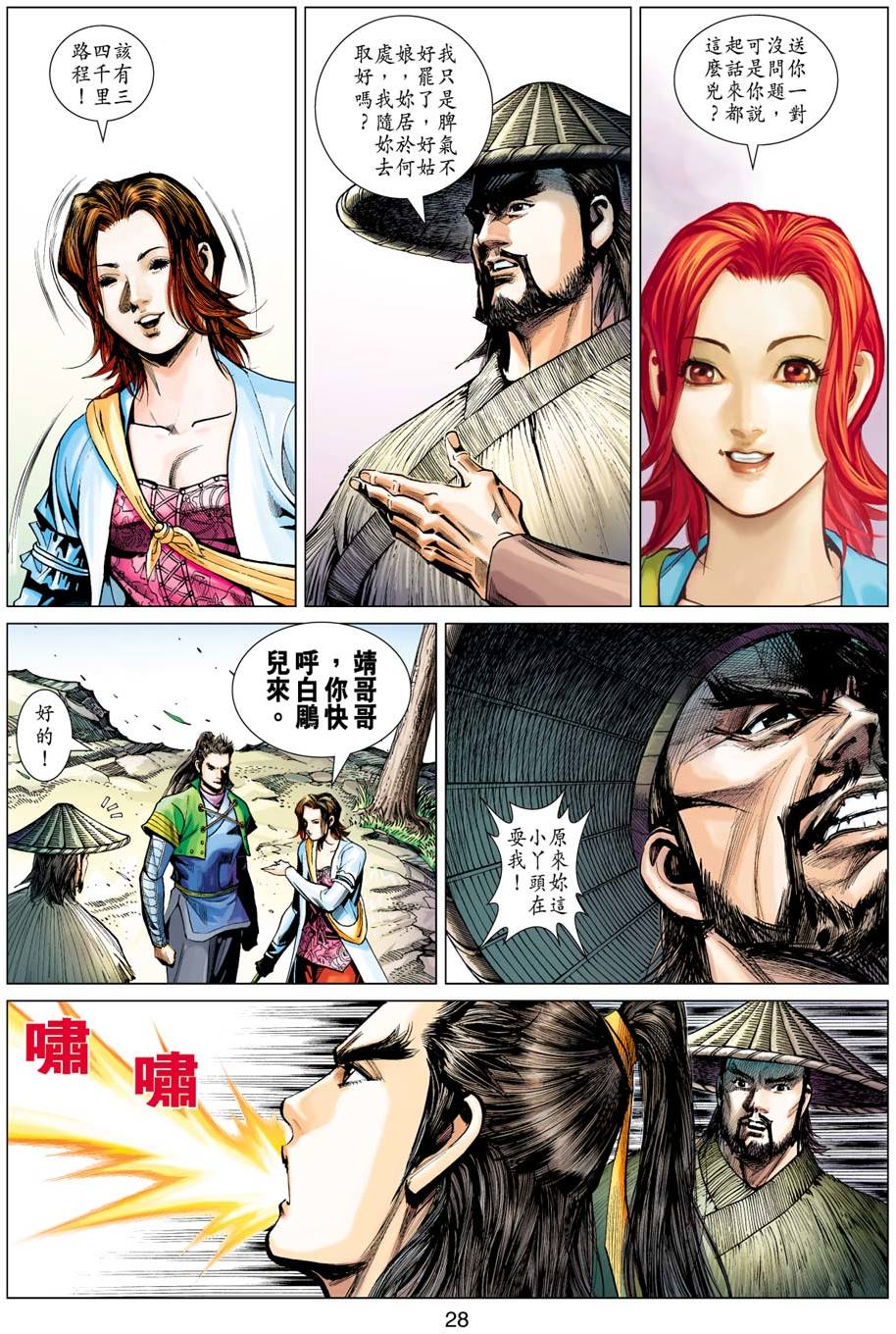 第25页