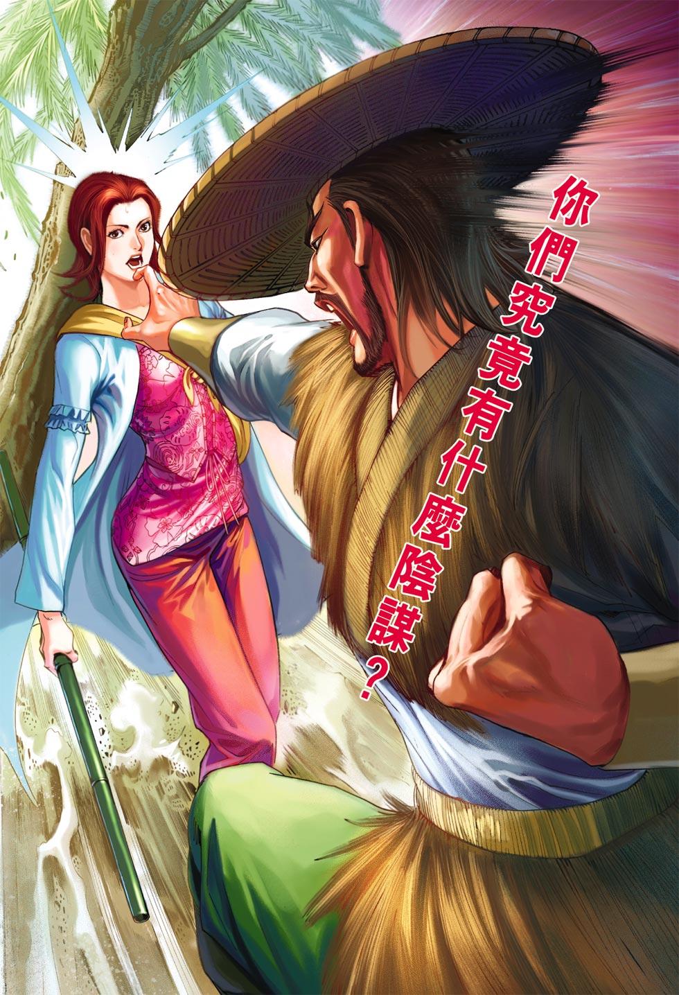 第29页