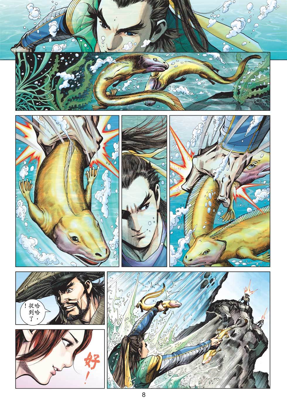 第5页