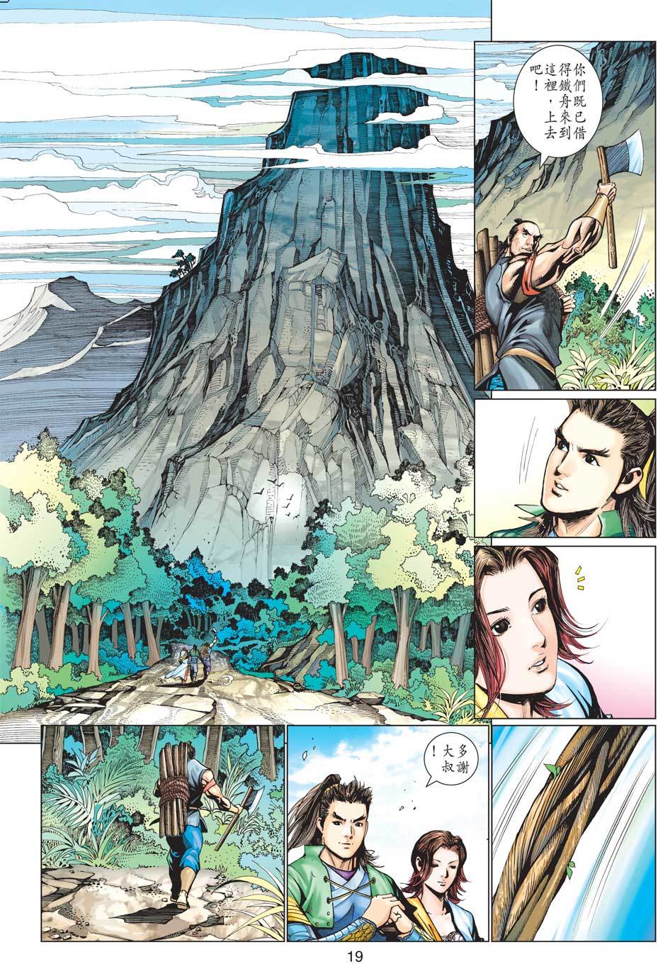 第16页