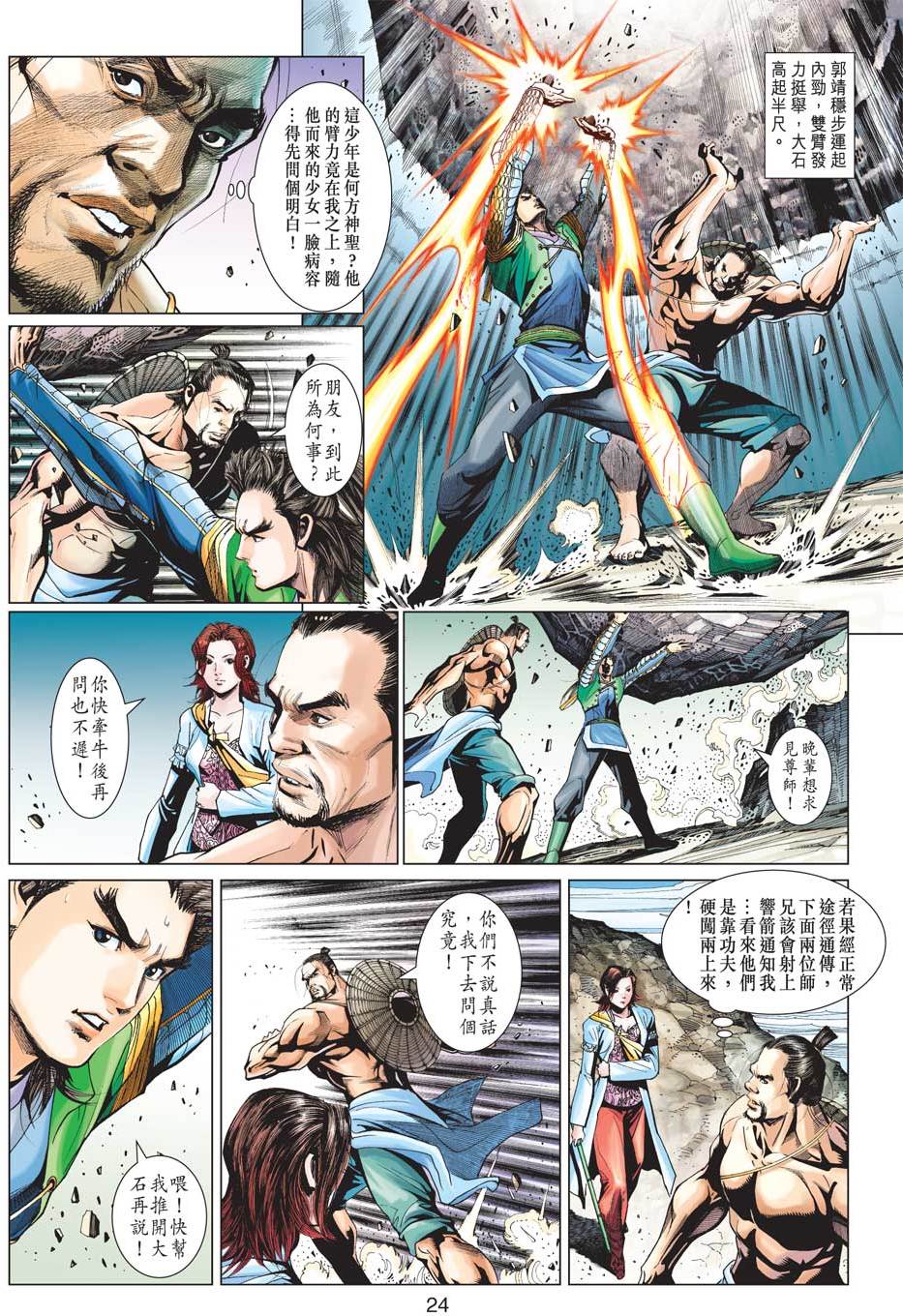 第21页