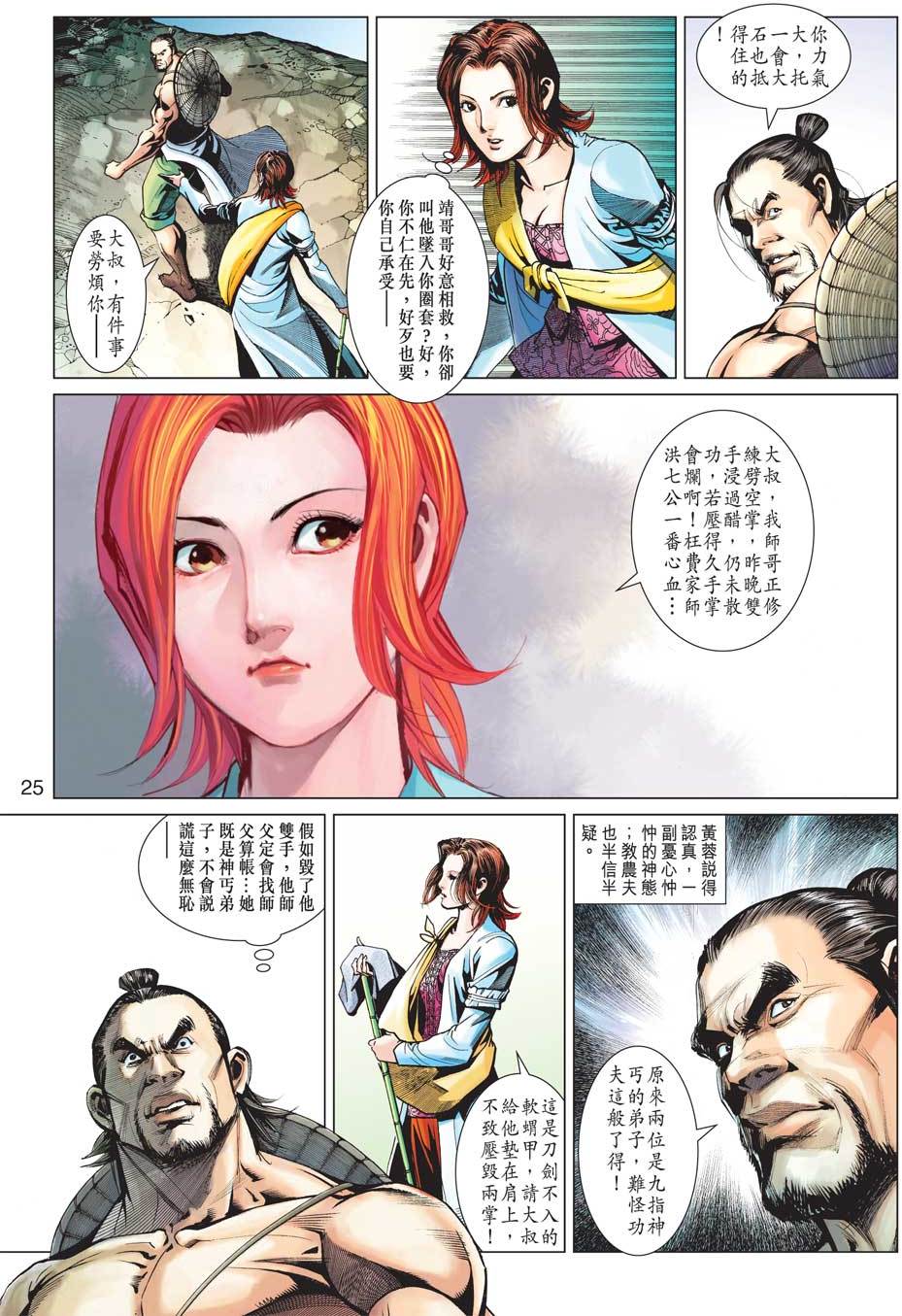 第22页