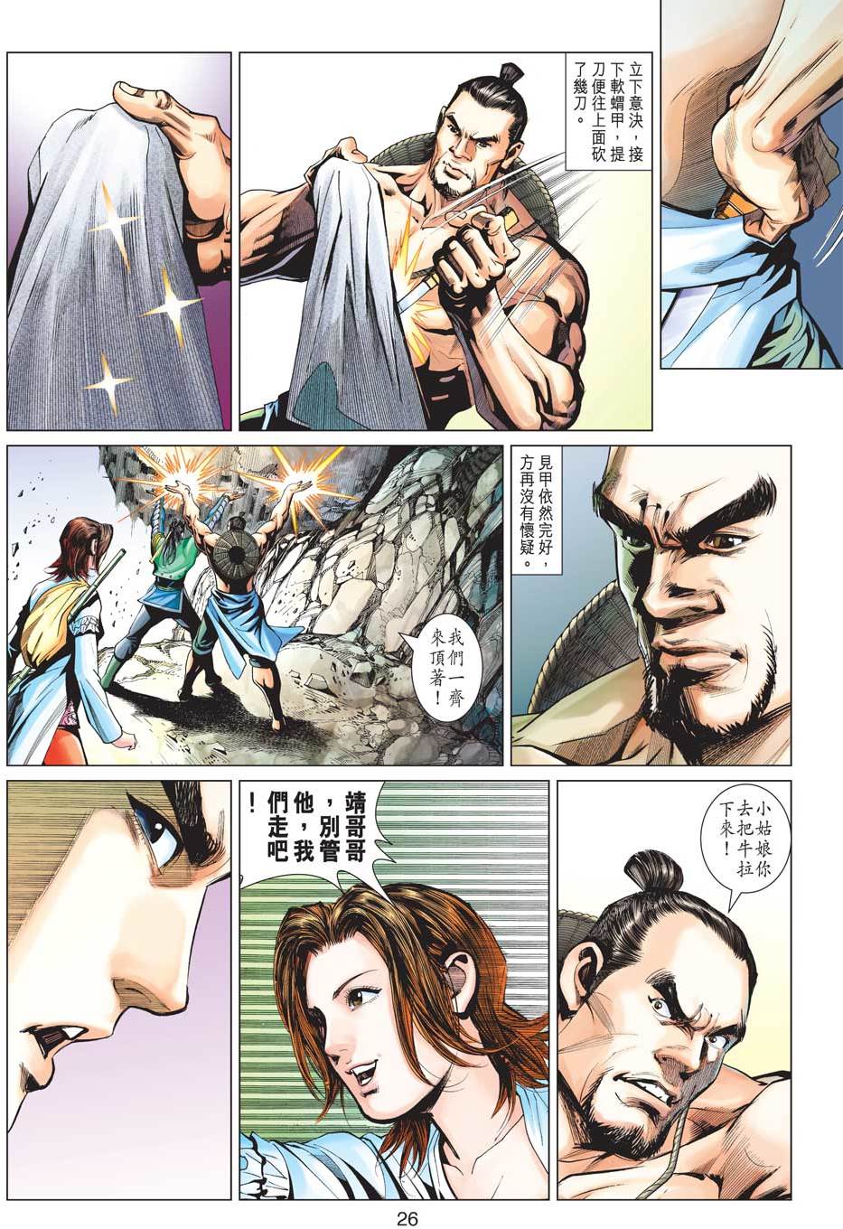 第23页