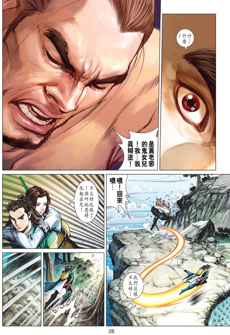 第25页