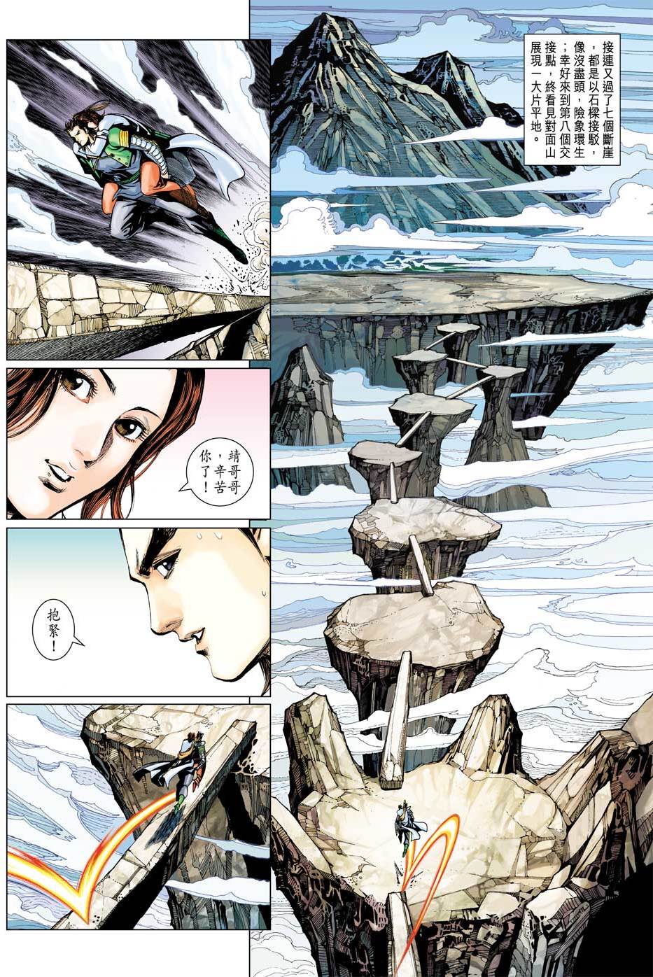第27页