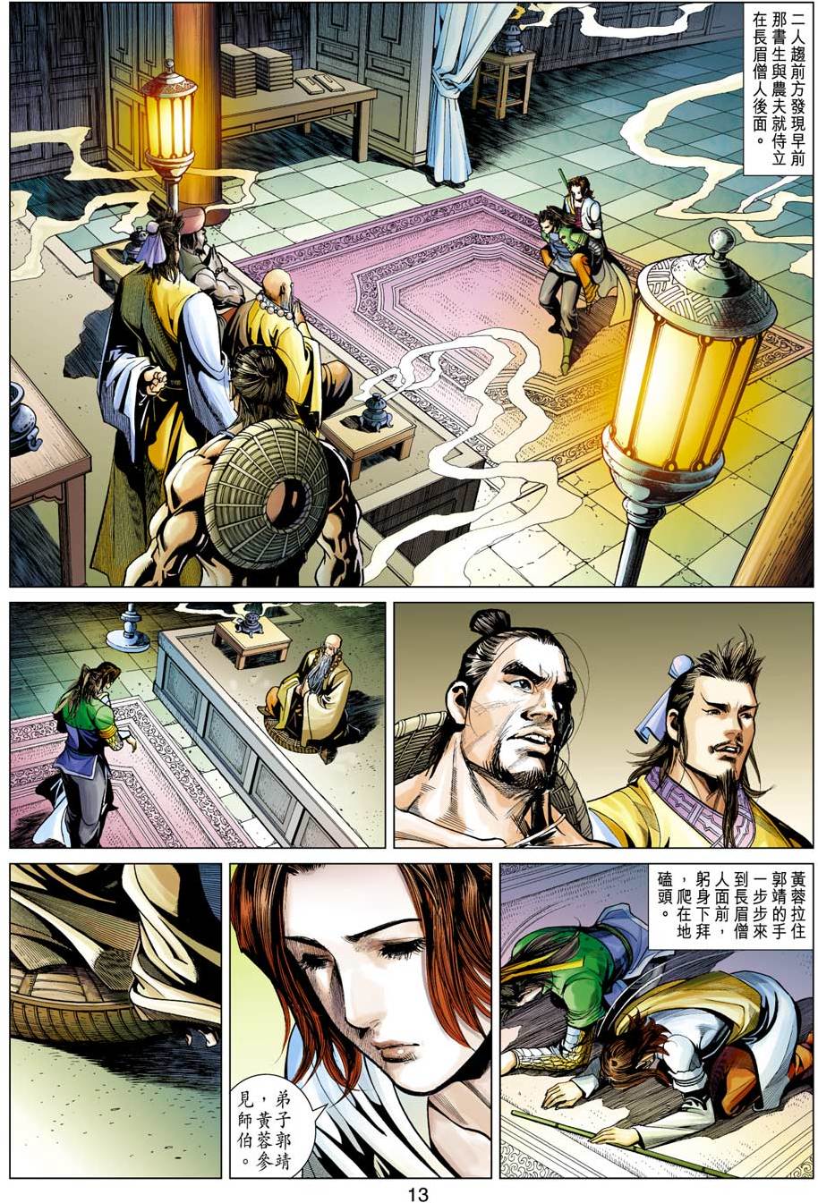 第10页