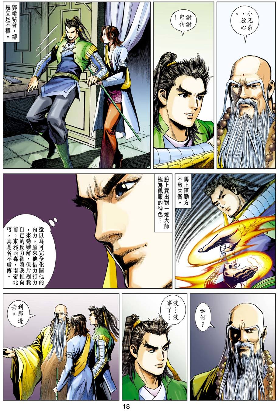 第15页