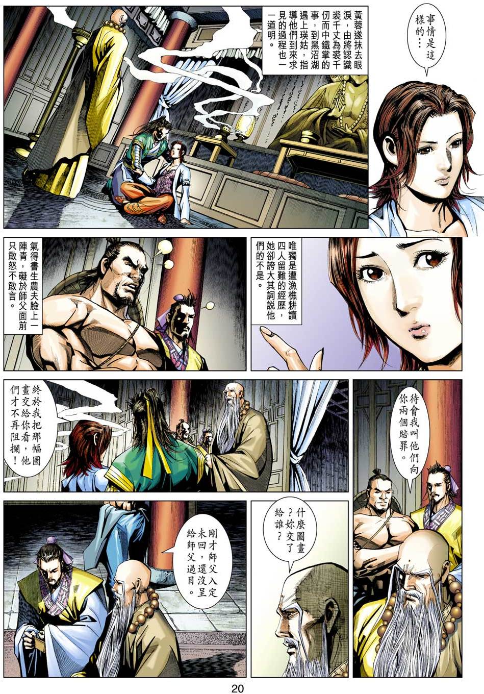 第17页