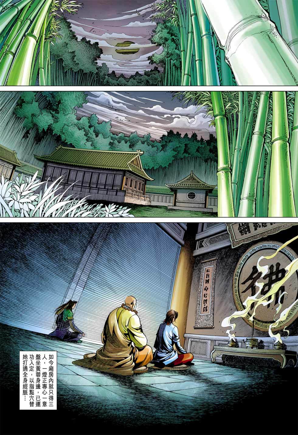 第21页