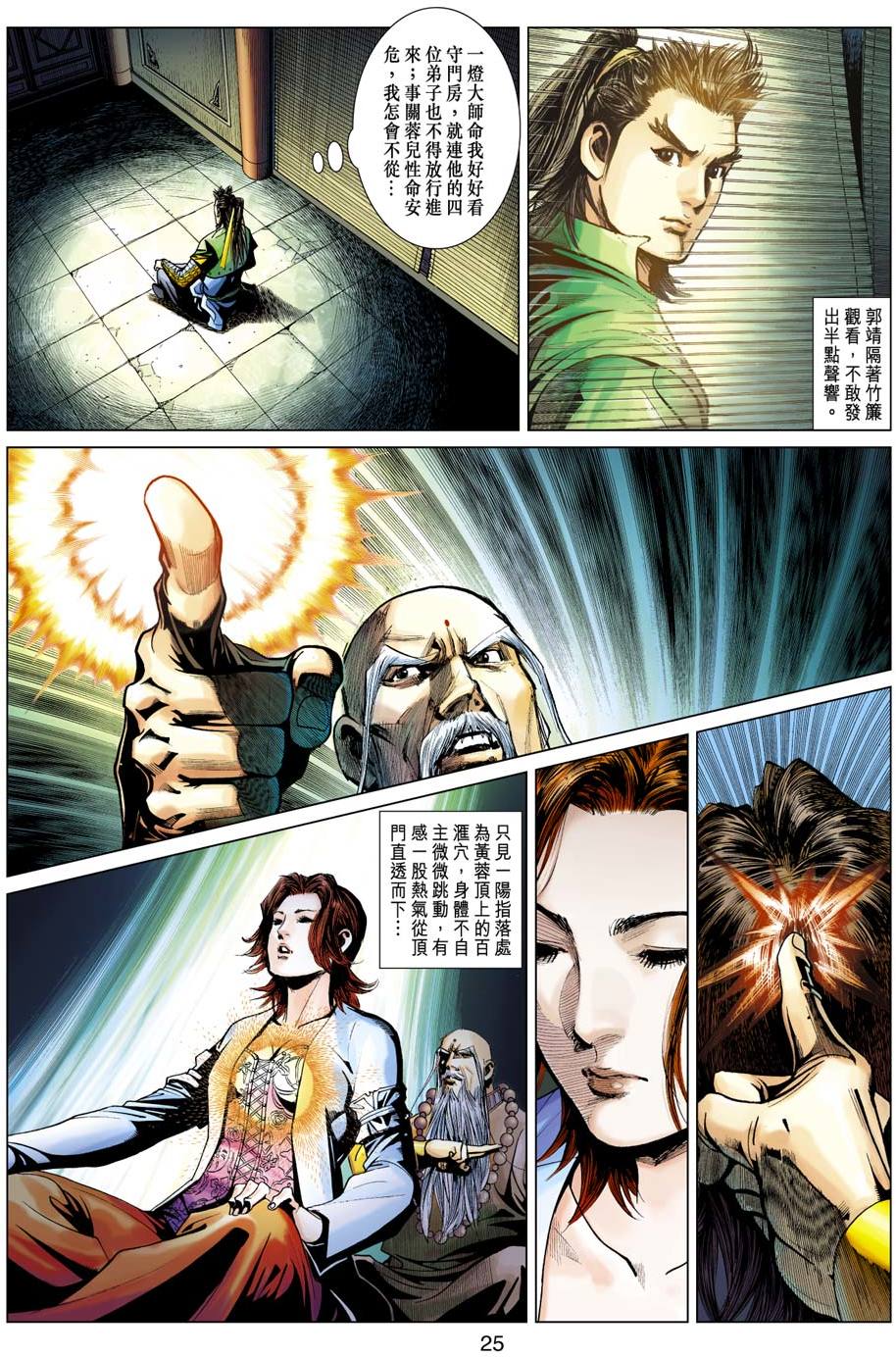 第22页
