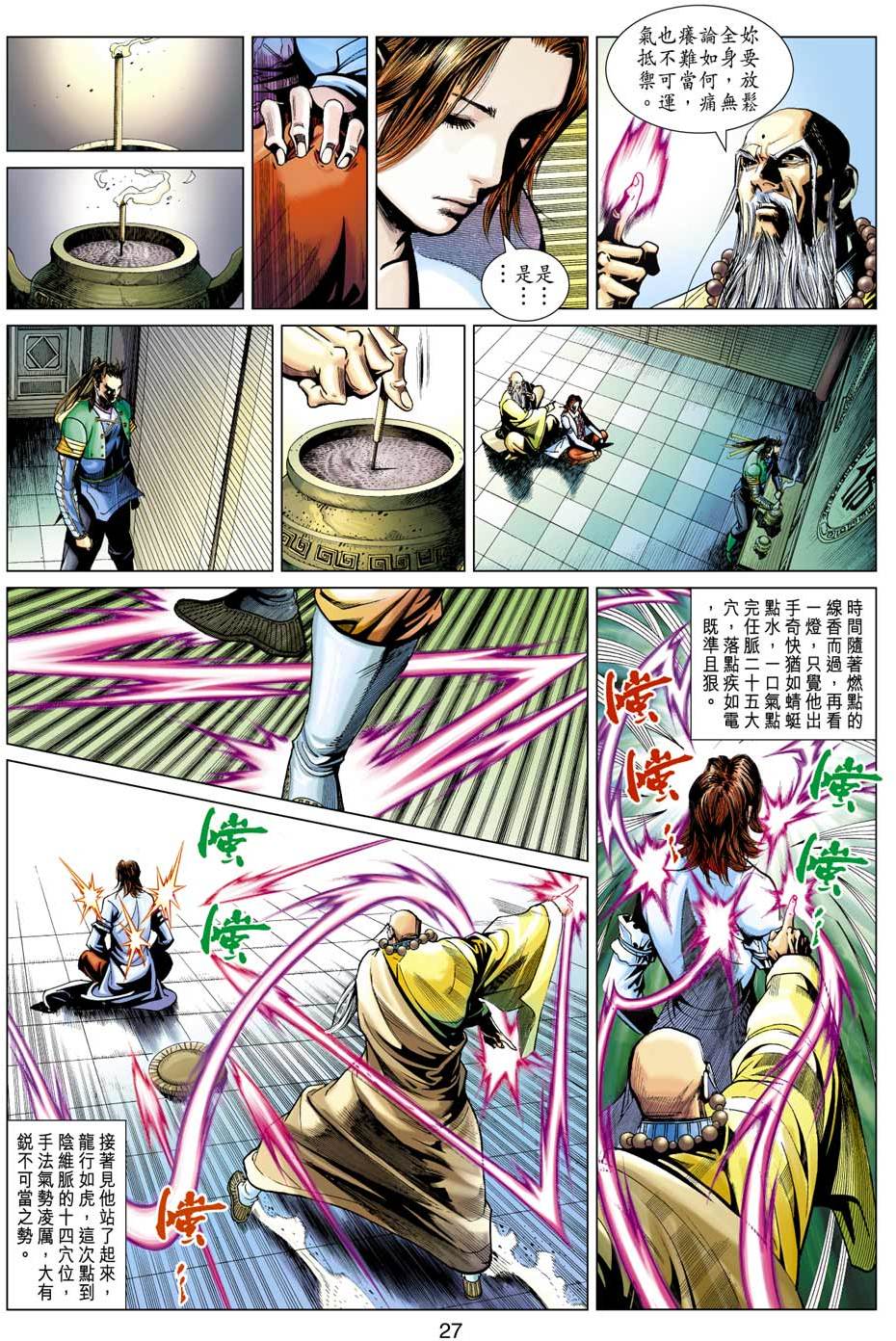 第24页