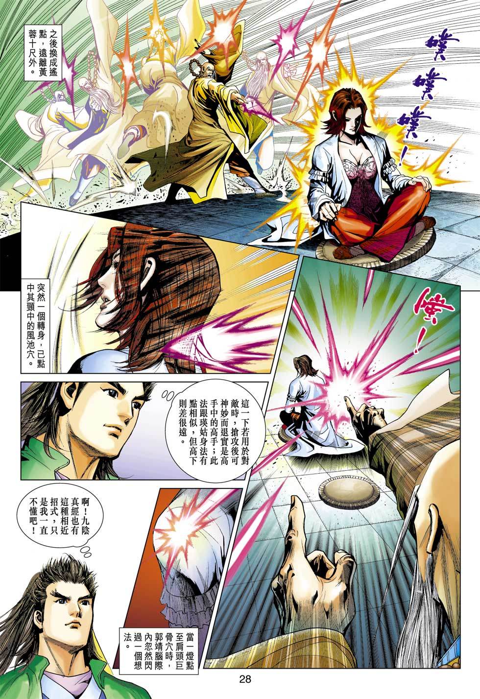 第25页
