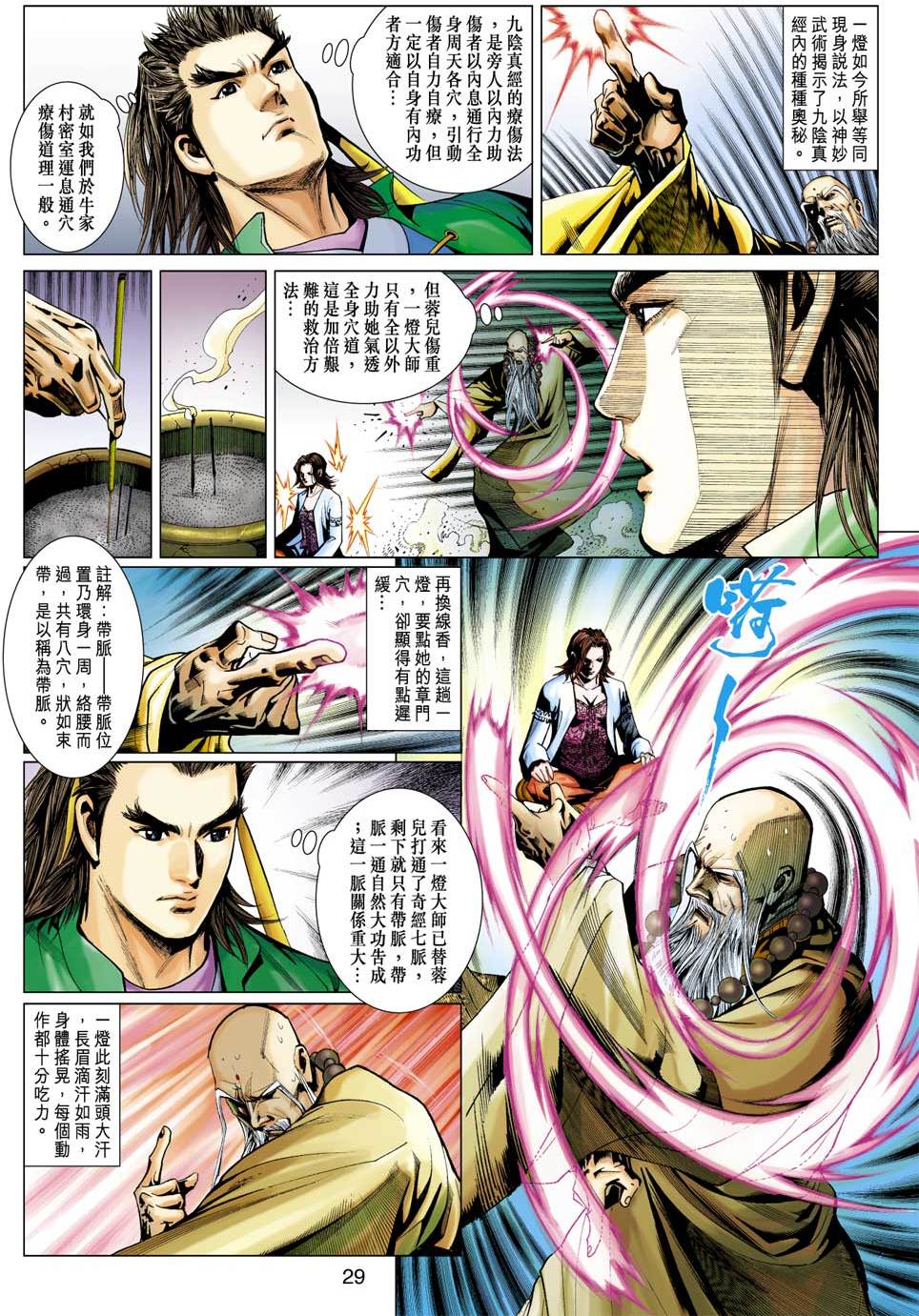 第26页