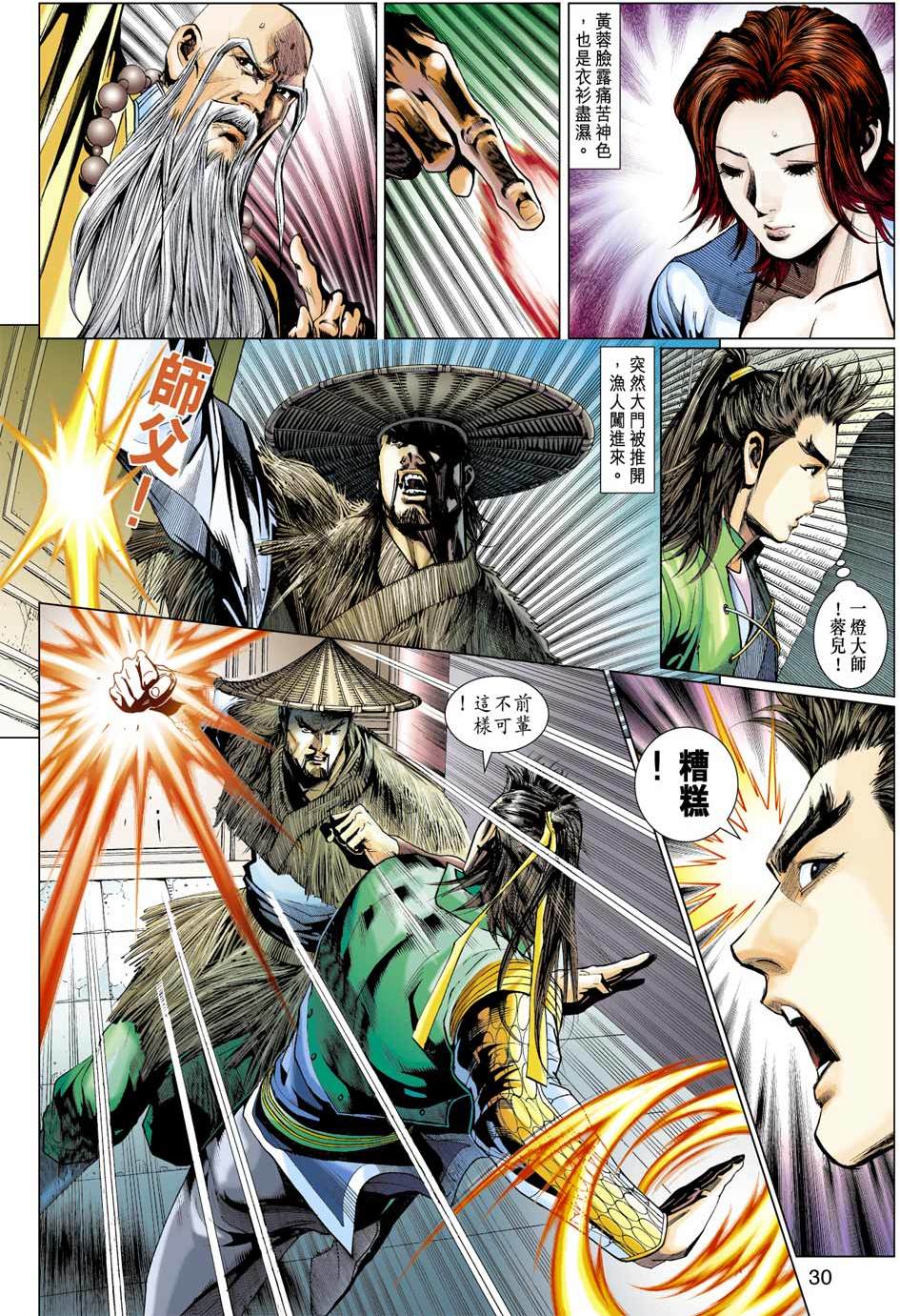 第27页