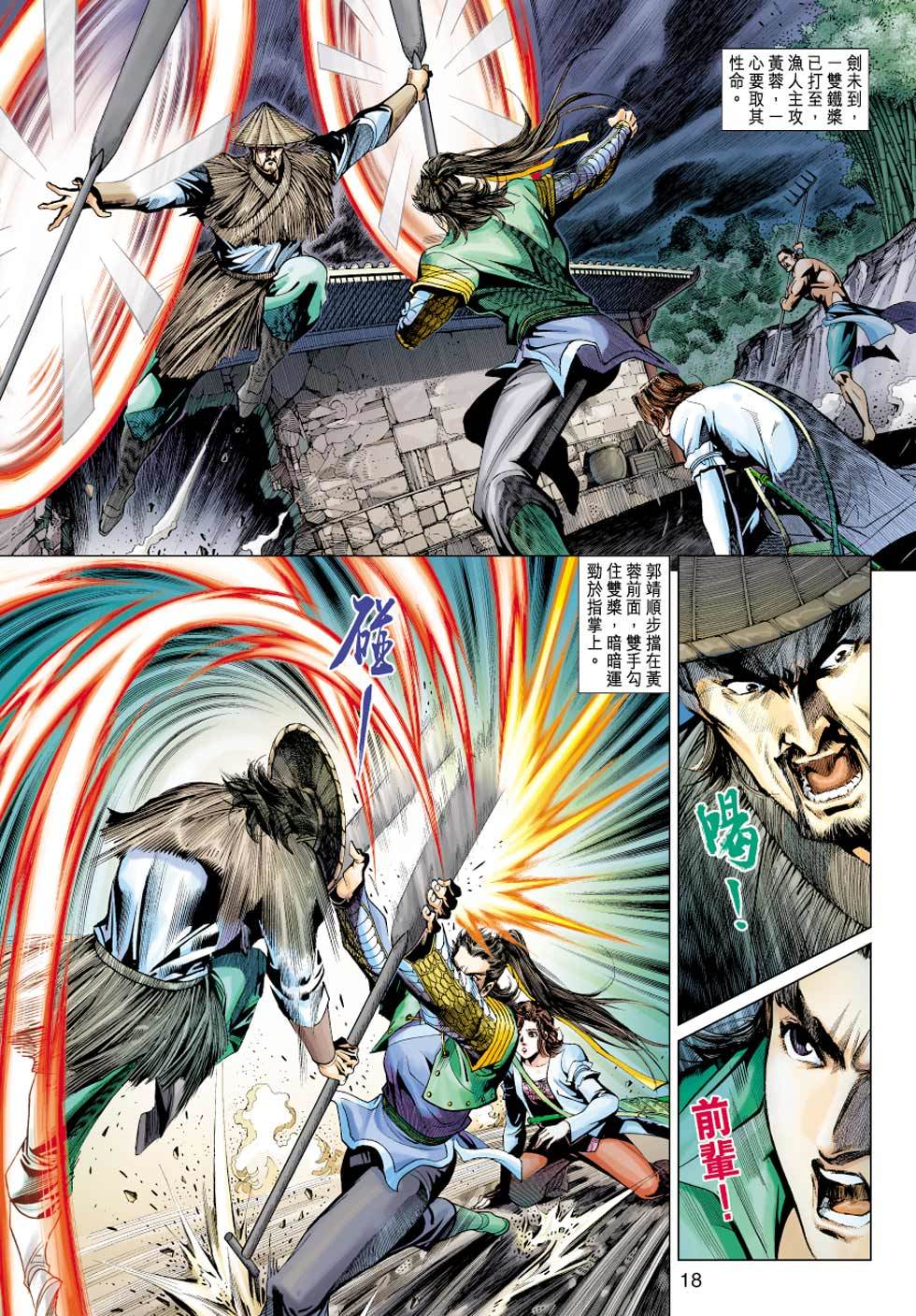第15页