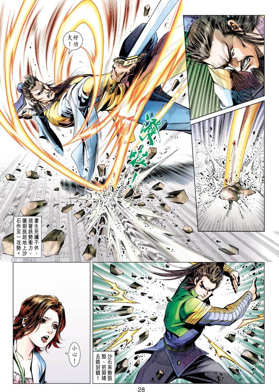 第25页