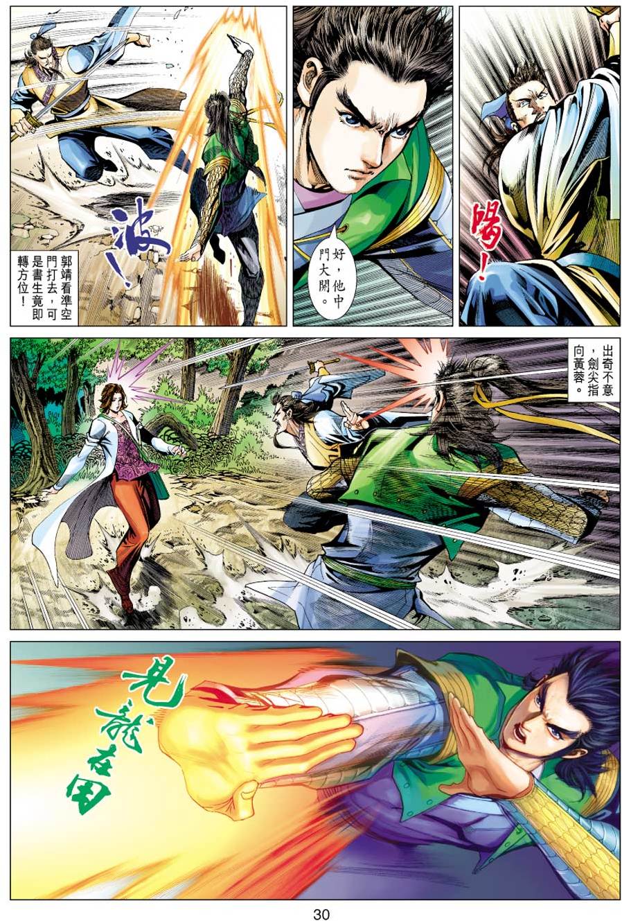 第27页