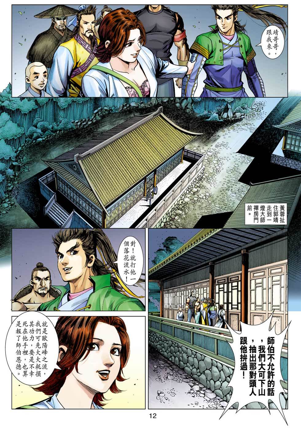 第9页