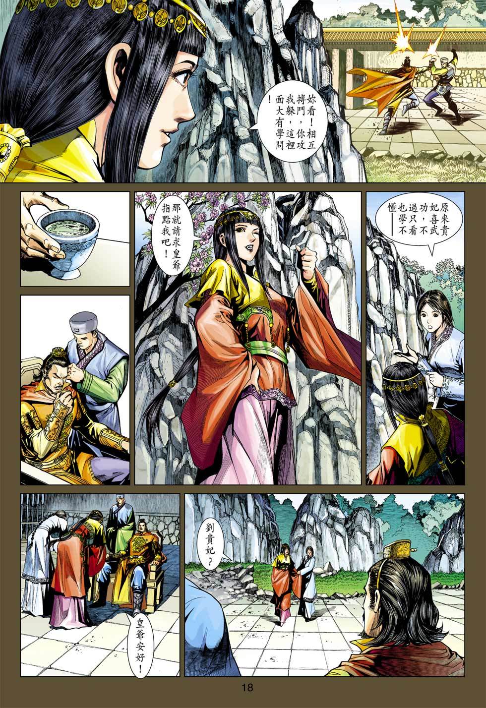 第15页