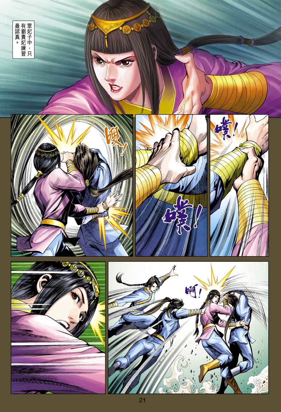 第18页