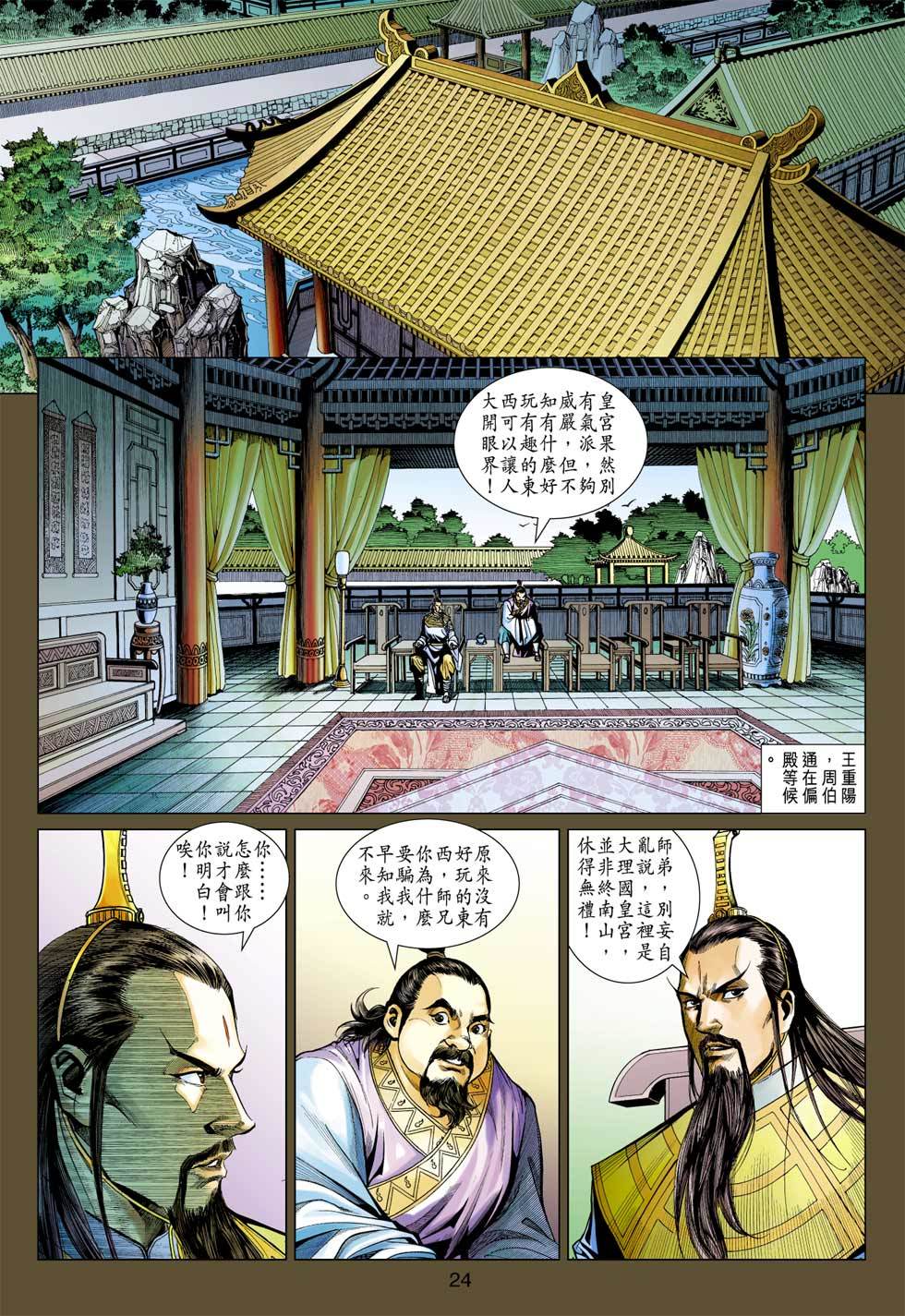 第21页