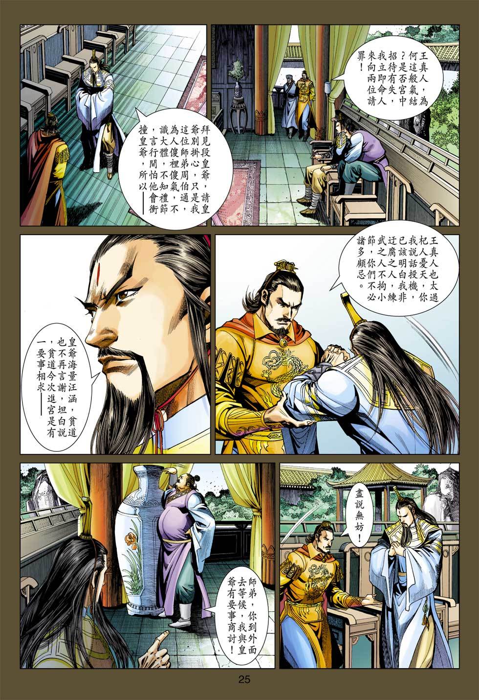 第22页