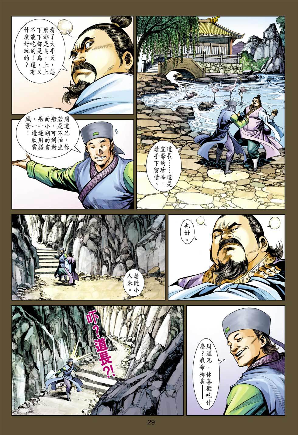 第26页
