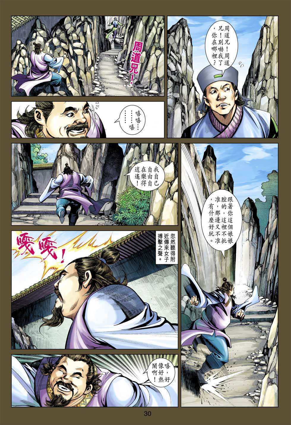 第27页