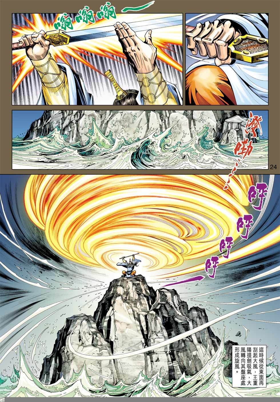 第21页