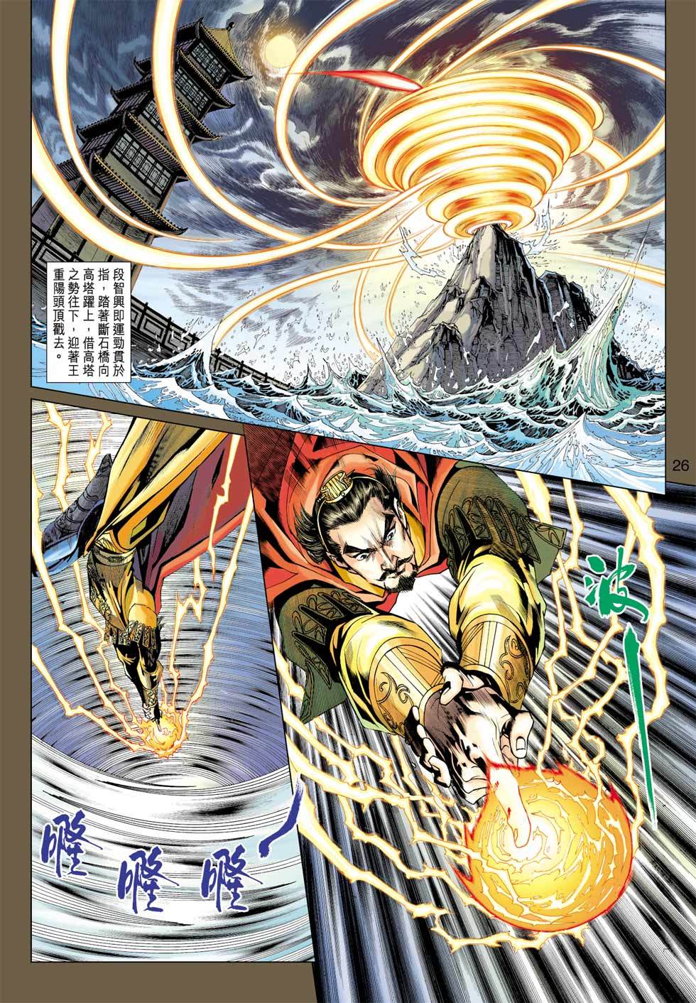 第23页