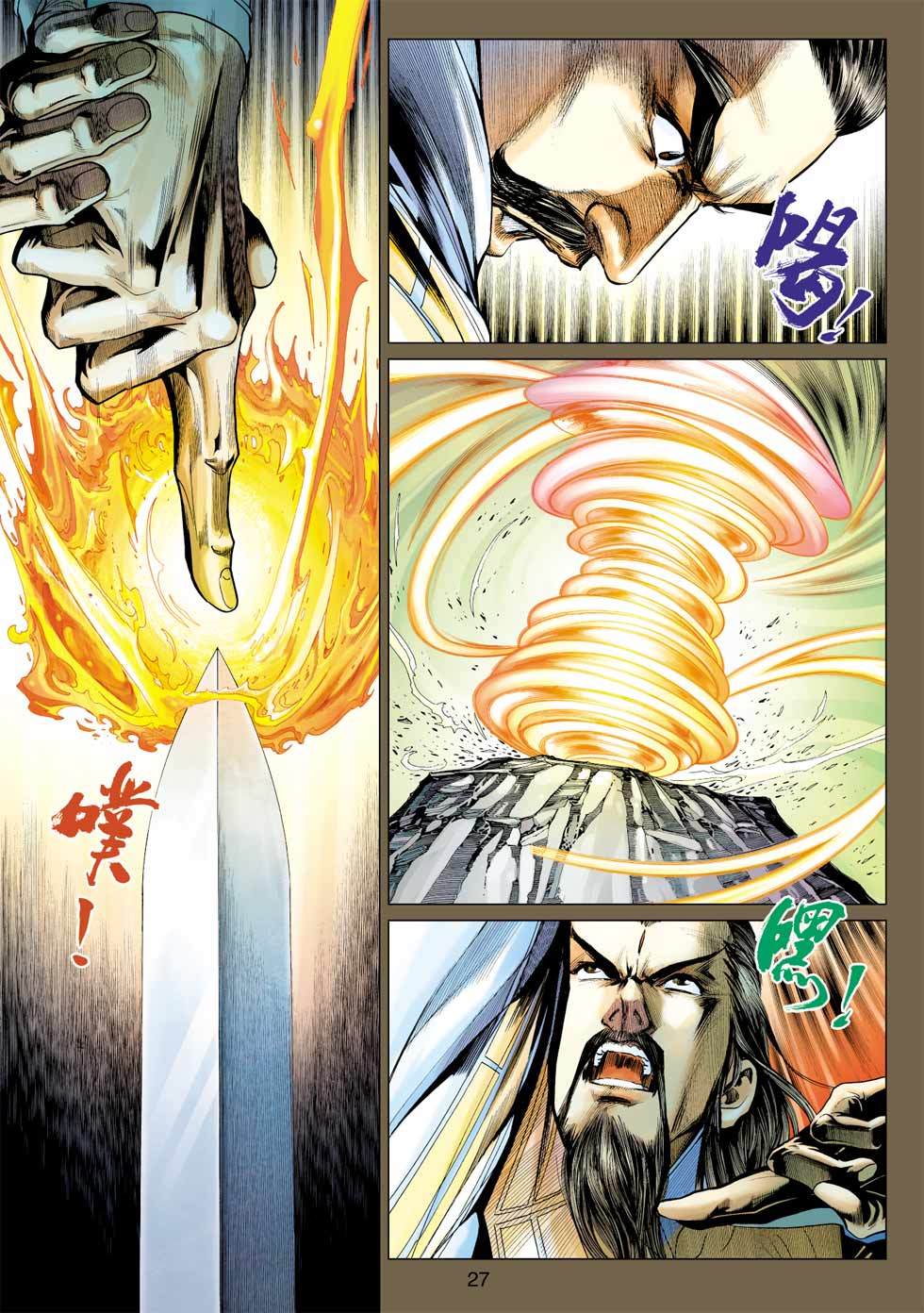 第24页