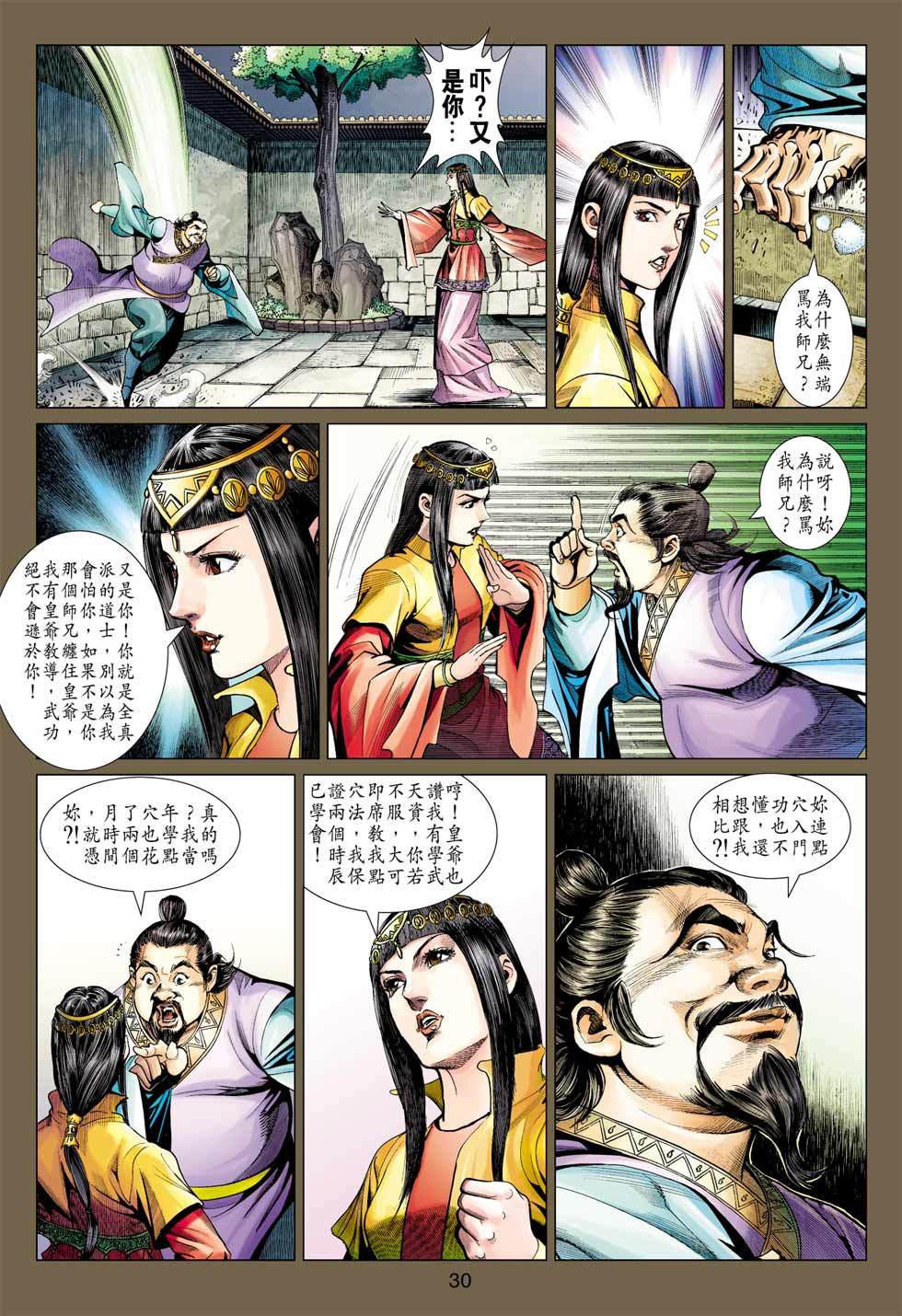 第27页