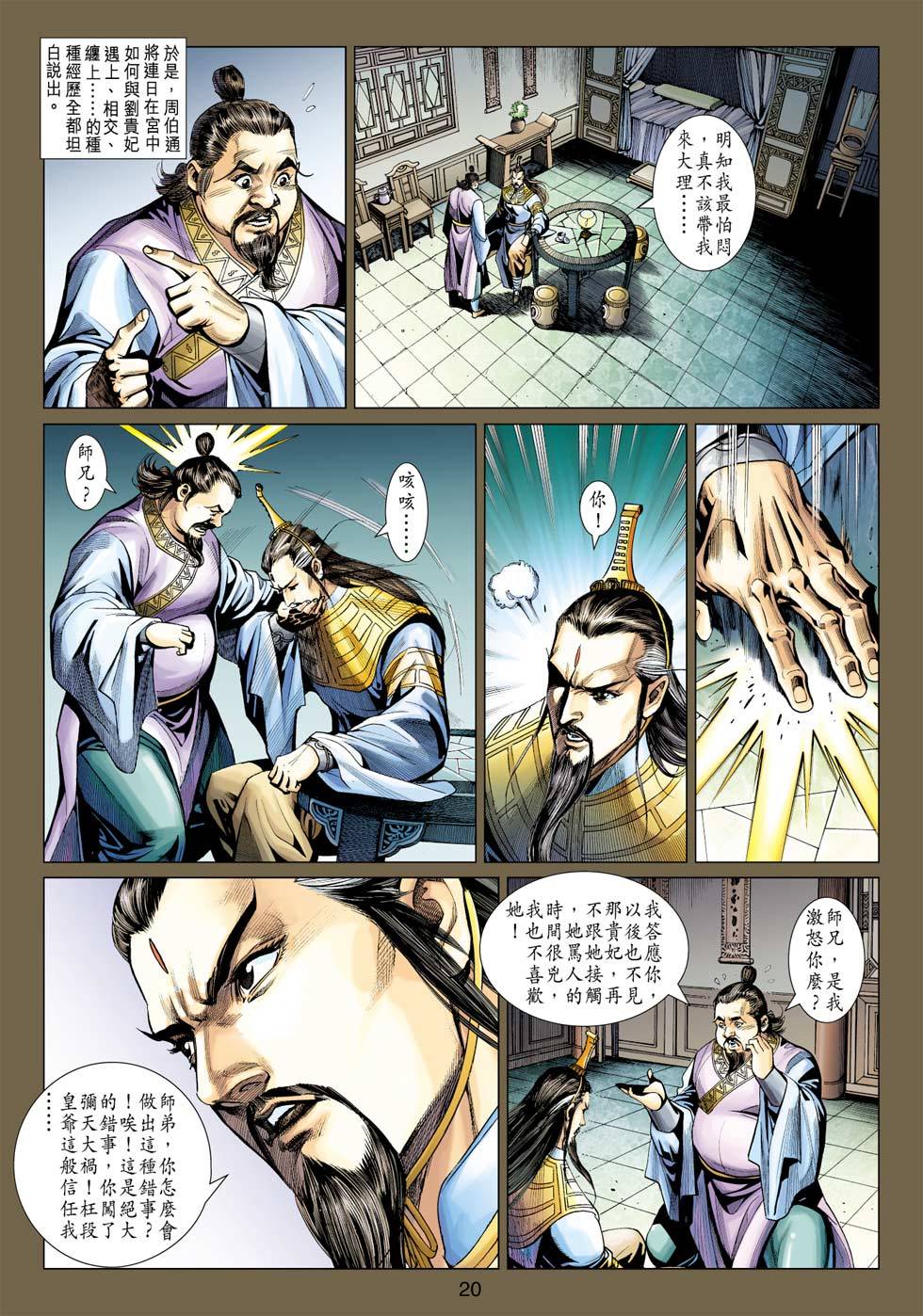 第17页