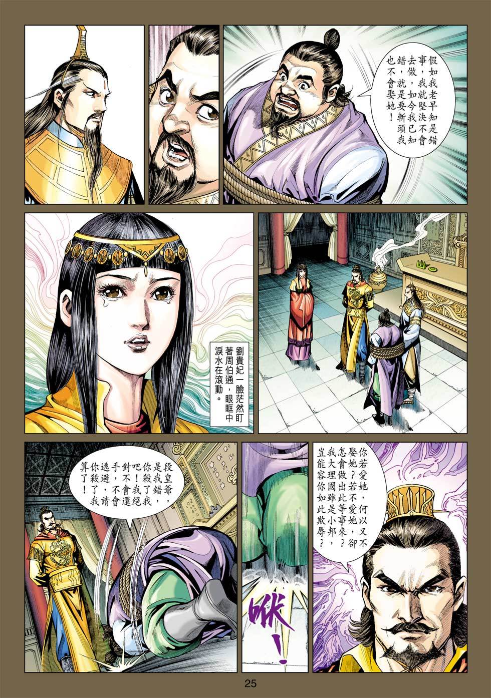 第22页