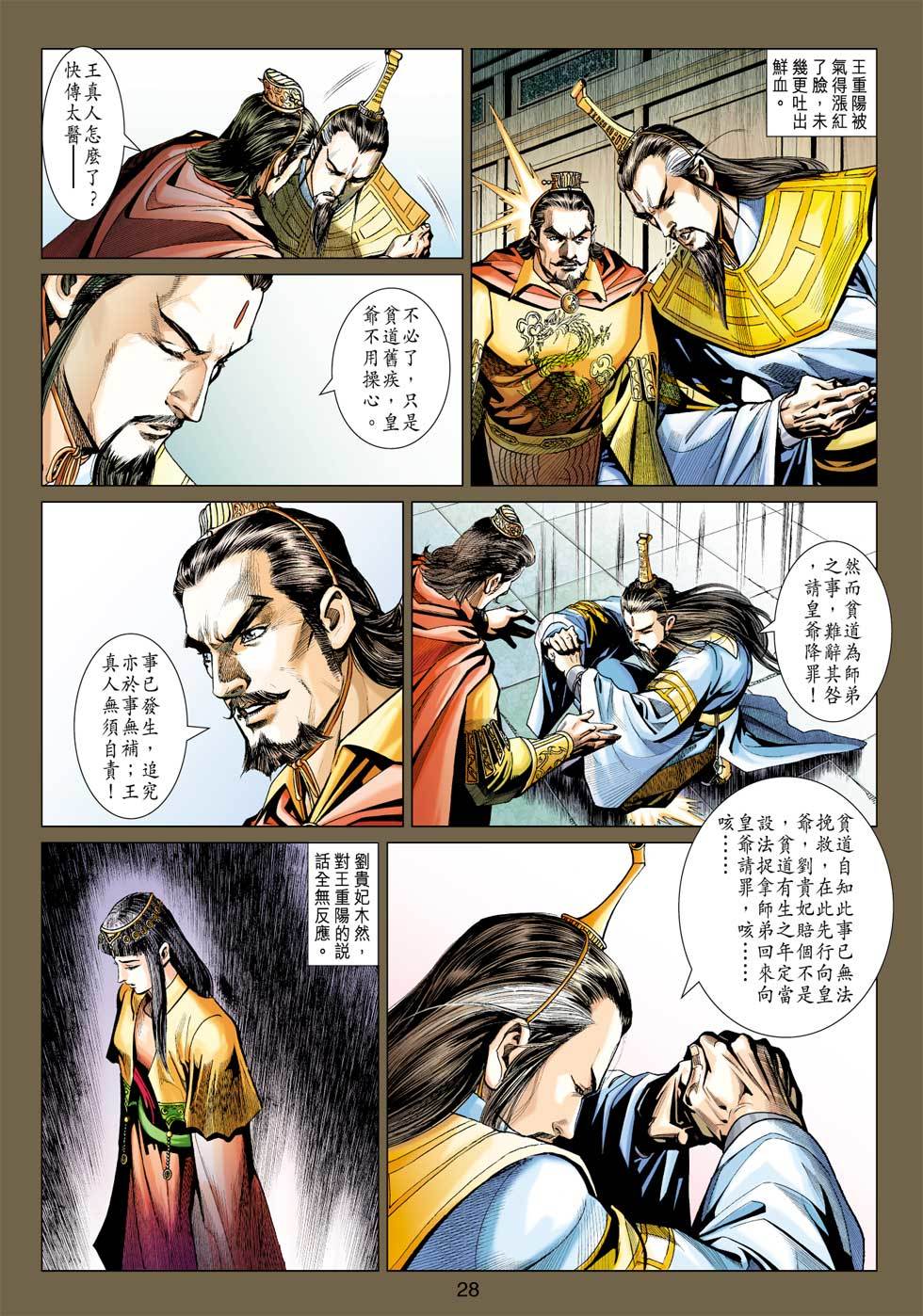 第25页