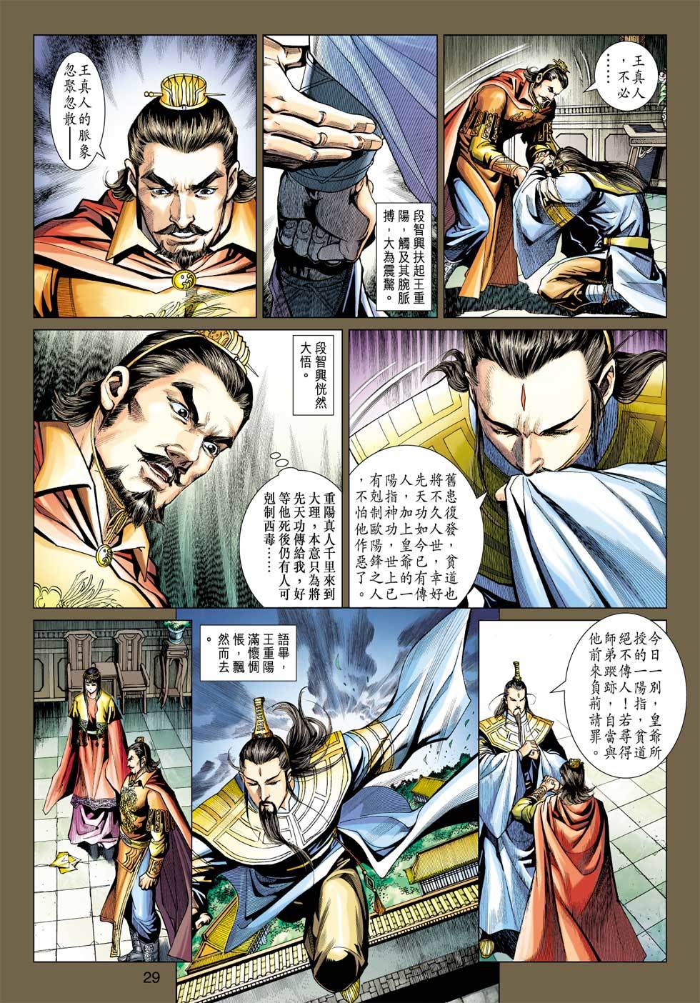 第26页