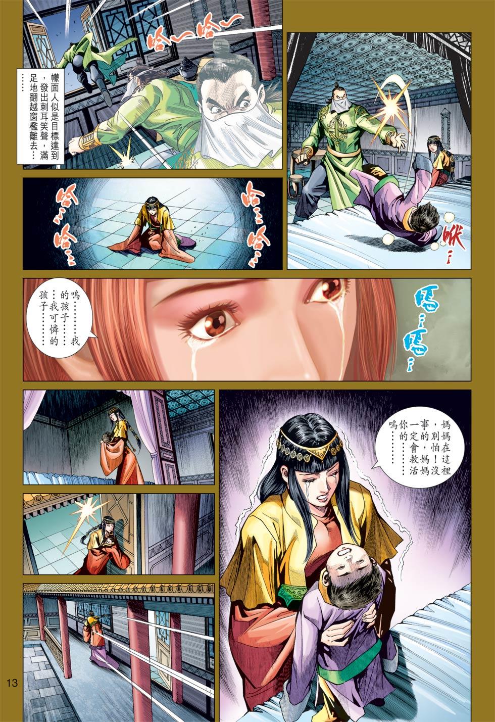 第10页